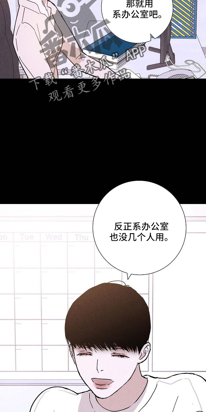 第87章： 【第二季】 这个给你7