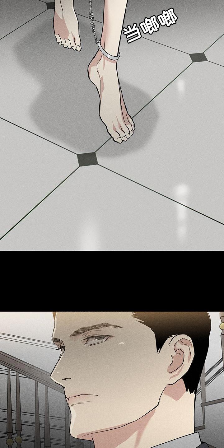 第157章：【第二季】我不相信你11