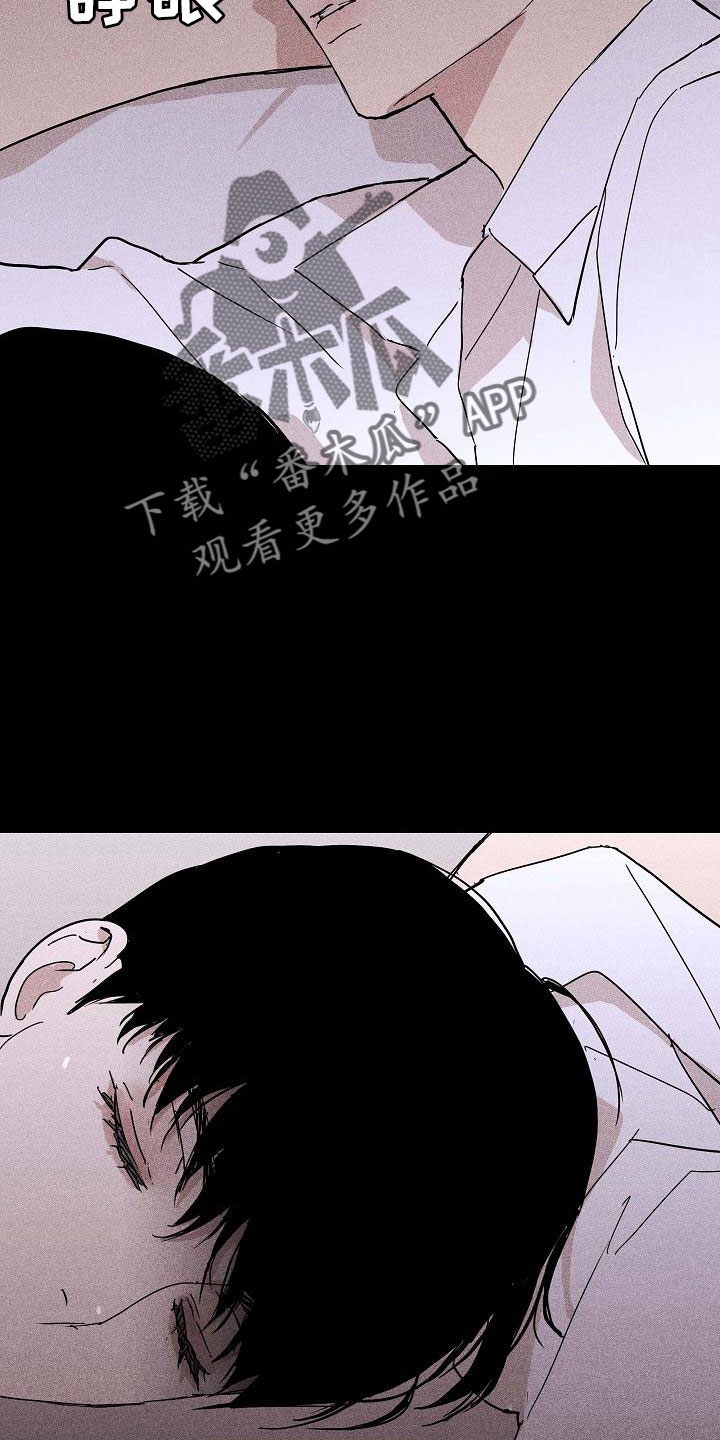 第89章： 【第二季】好冷19