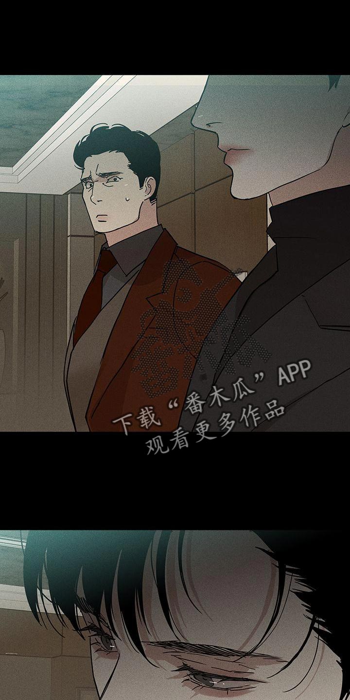 第149章：【第二季】骗人0