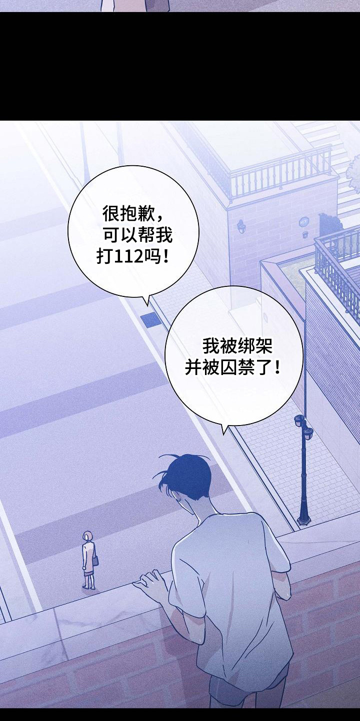 第108章：【第二季】掌握要领16