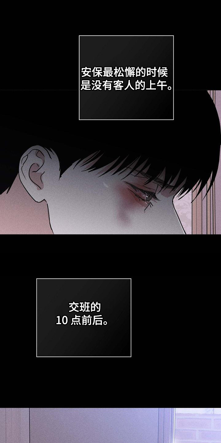 第109章：【第二季】逃跑9