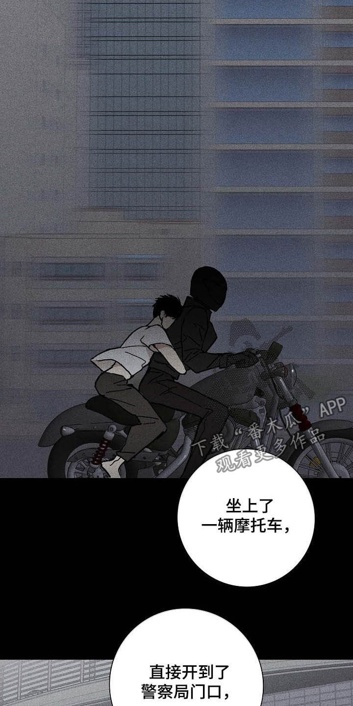 第47章：过往8
