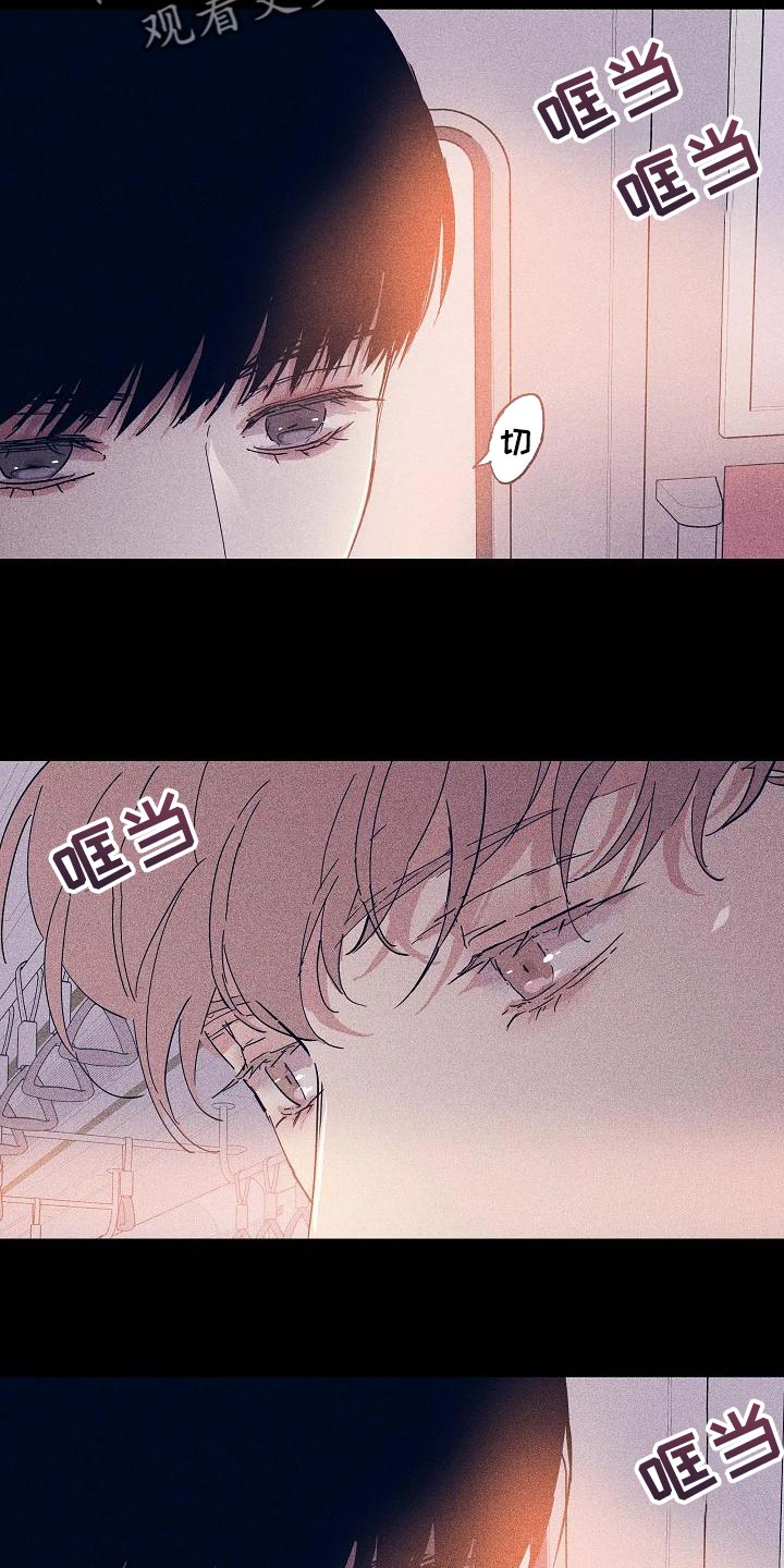 第97章：【第二季】自然微笑的感觉5