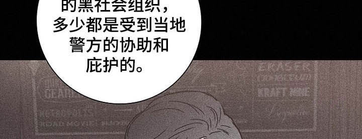 第47章：过往11