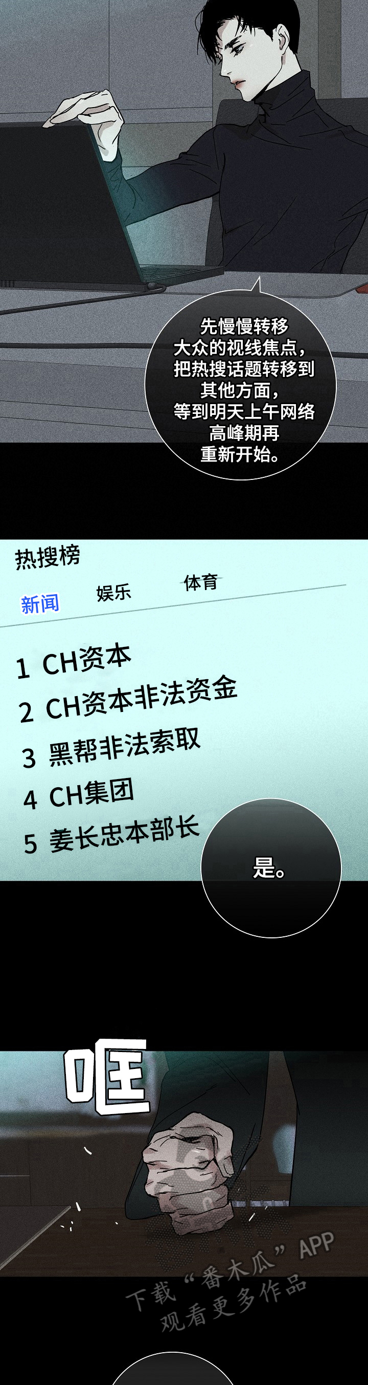 第6章：工作7