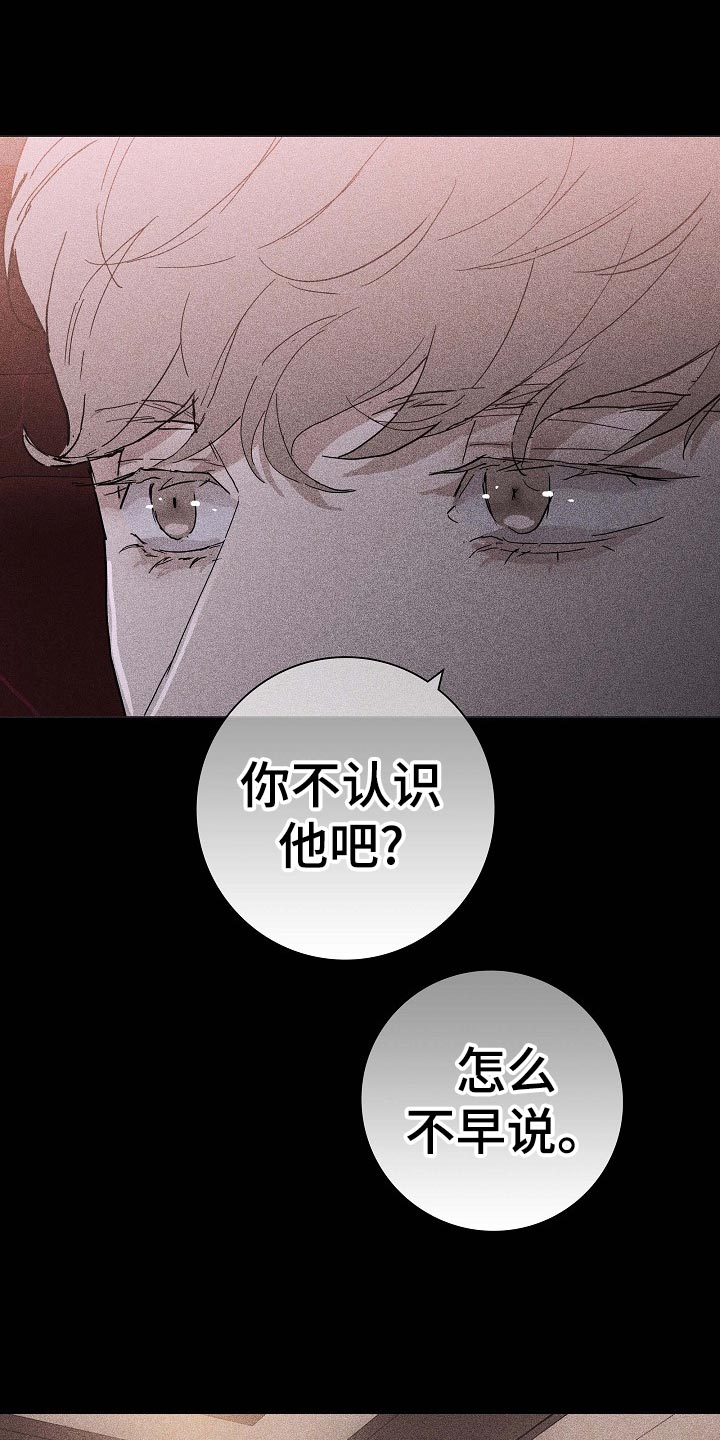 第77章：【第二季】厕所7