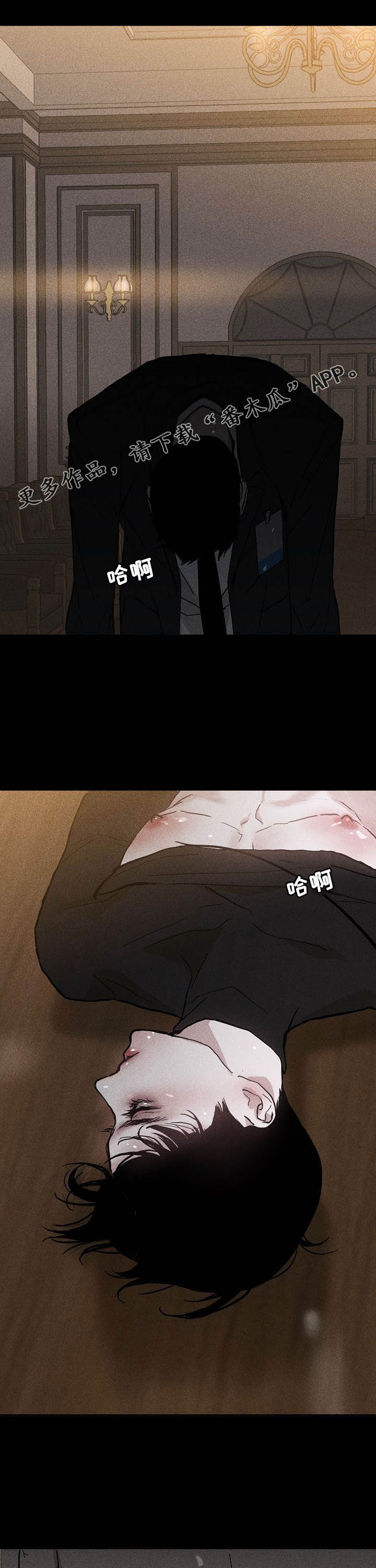 第38章：快打住0