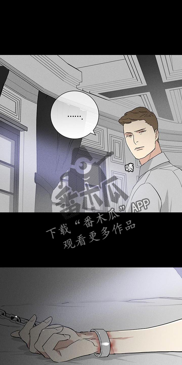 第161章：【第二季】真弱6