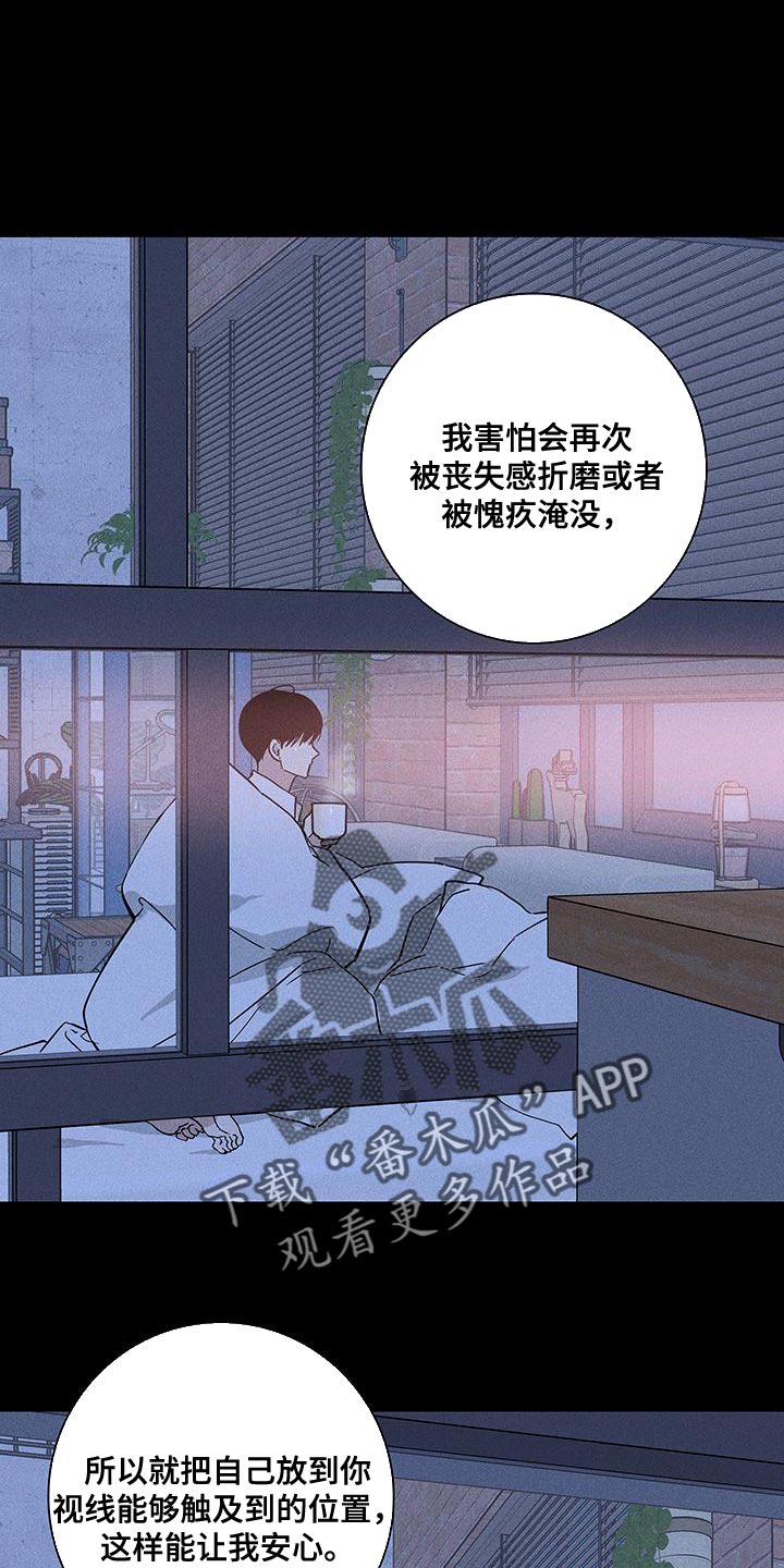 第150章：【第二季】像是求婚0