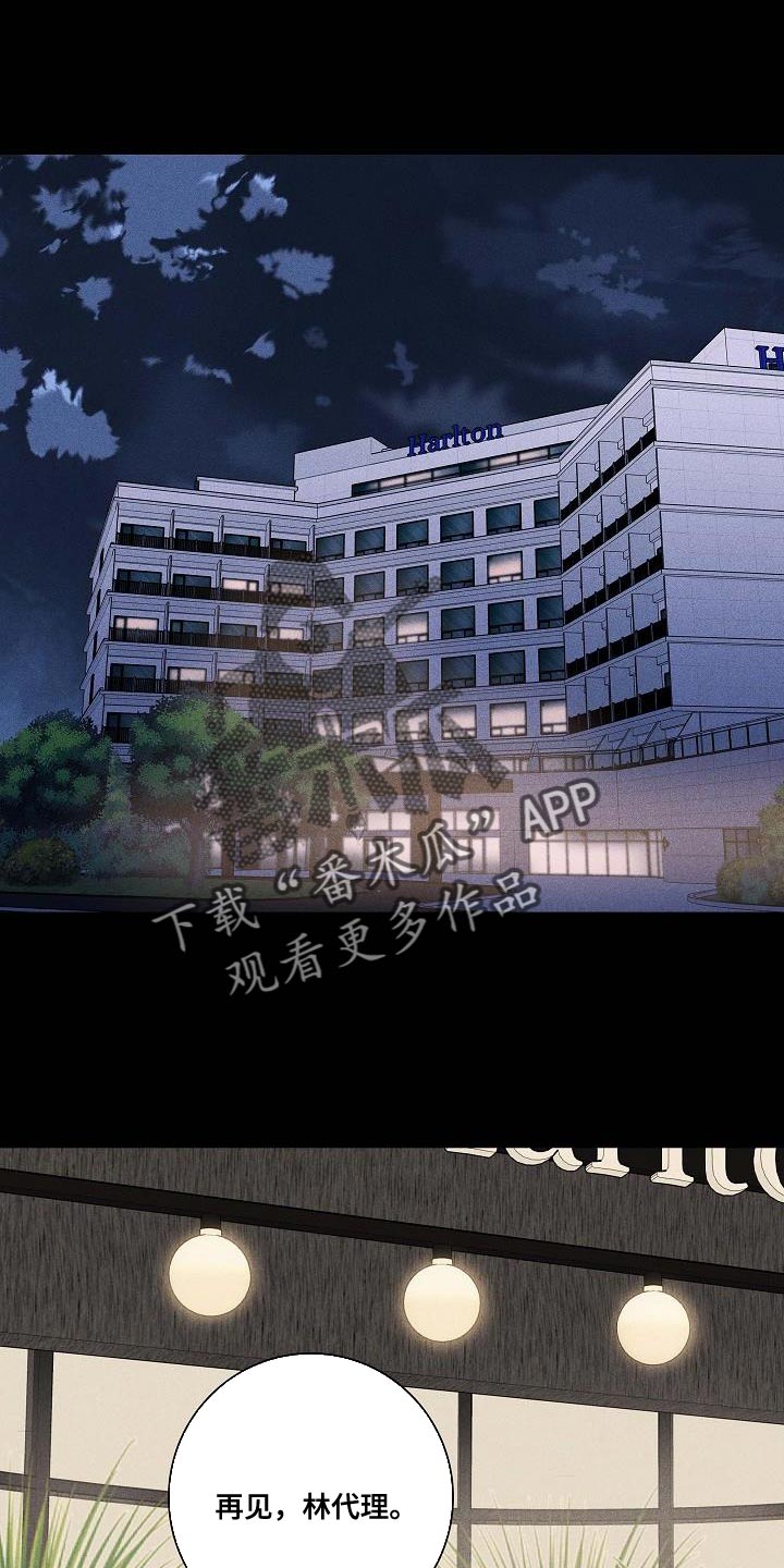 第136章：【第二季】抓住他21