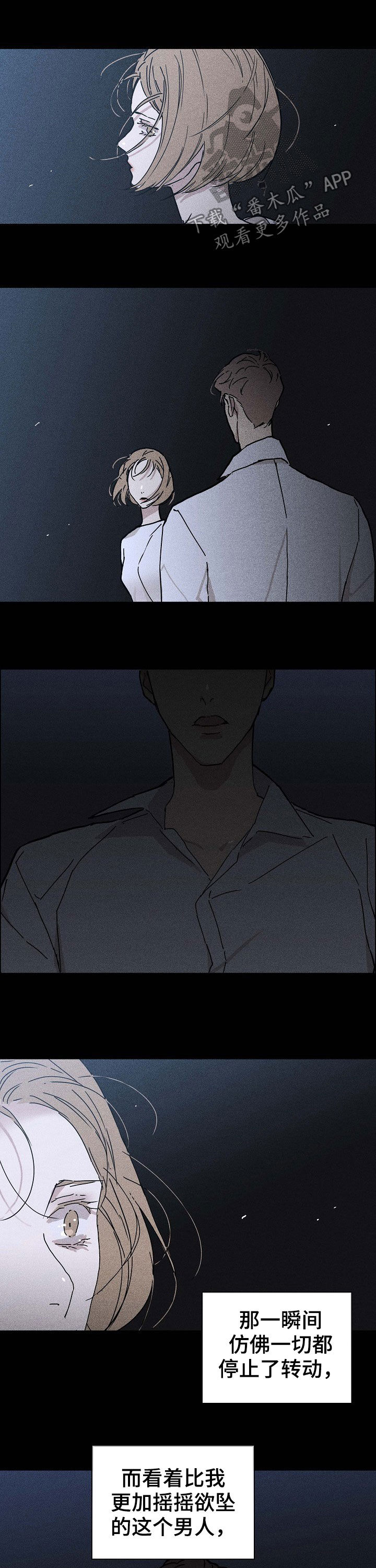 第32章：互相支撑8