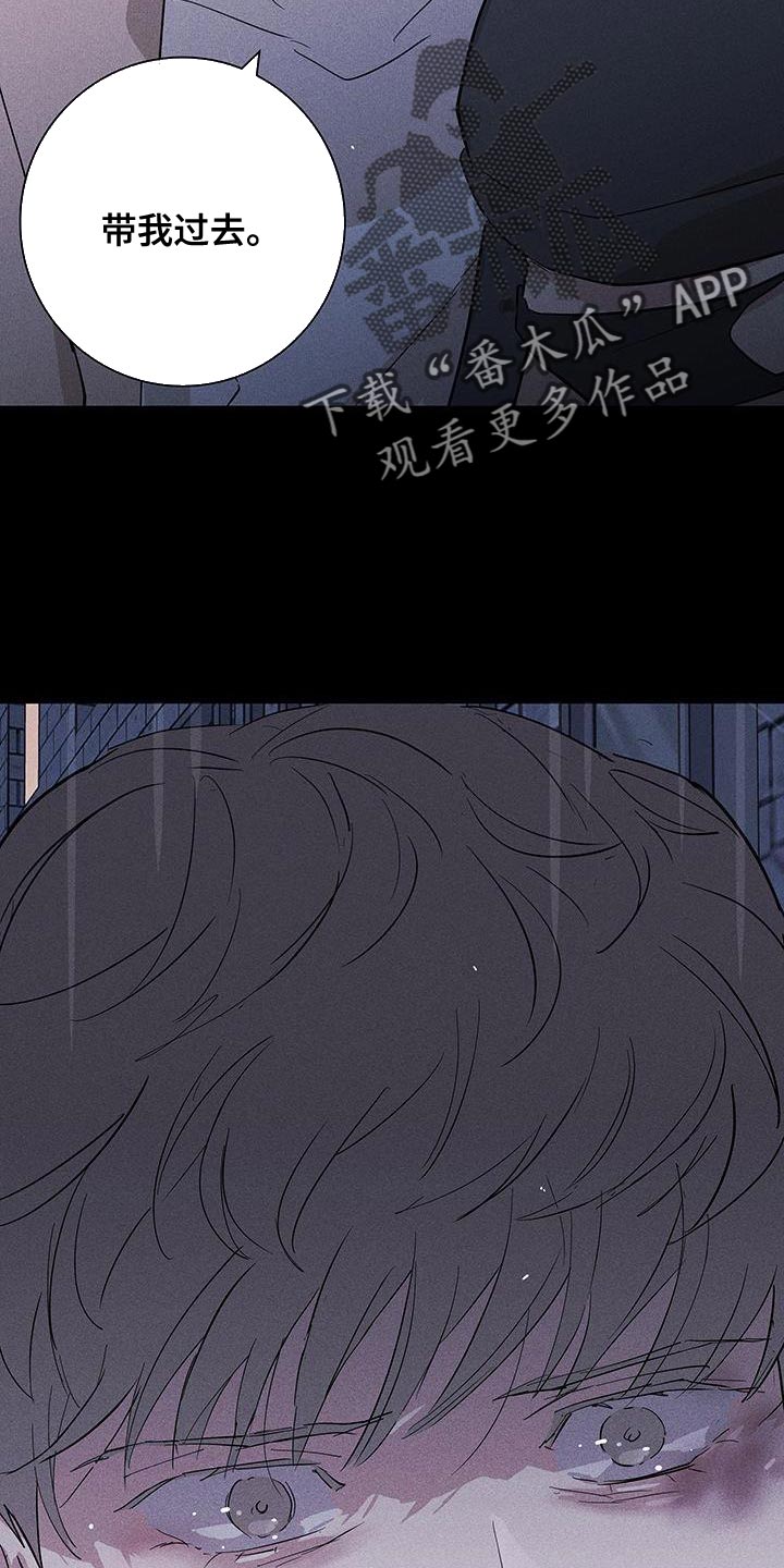 第147章：【第二季】带我过去38