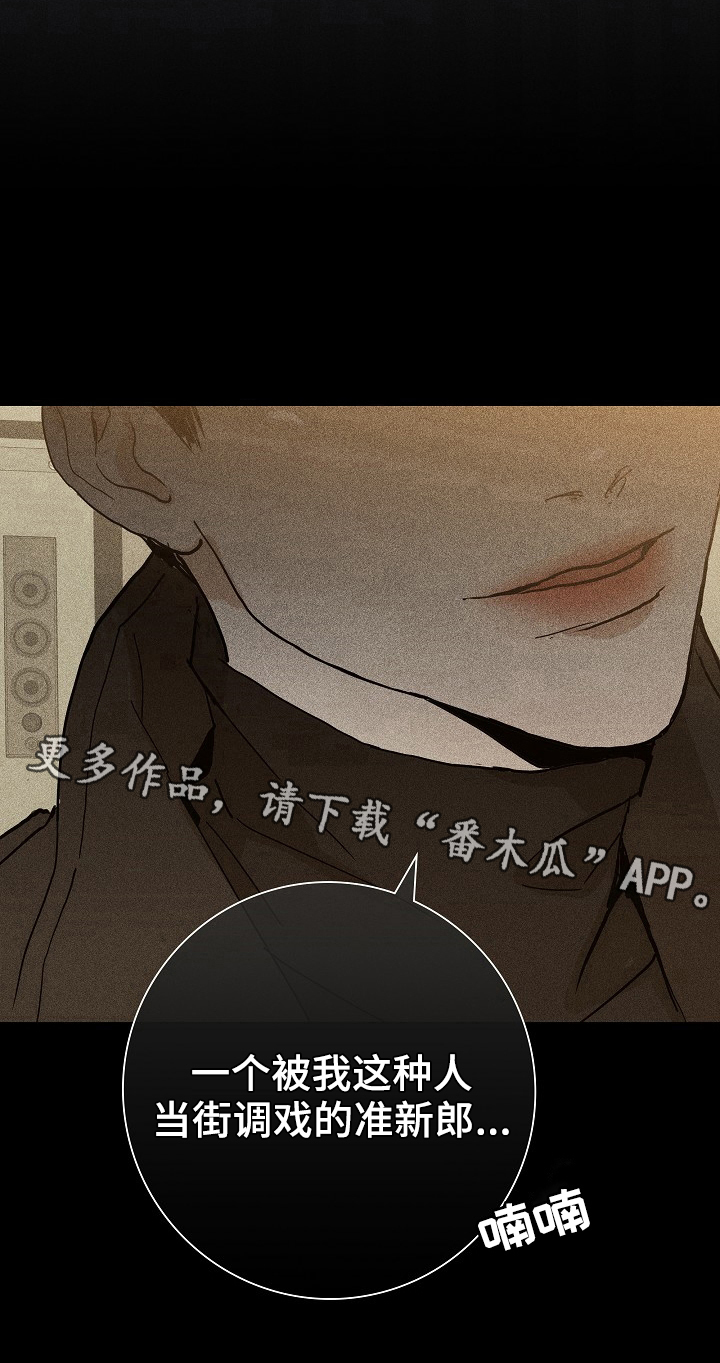 第20章：单纯笨蛋9