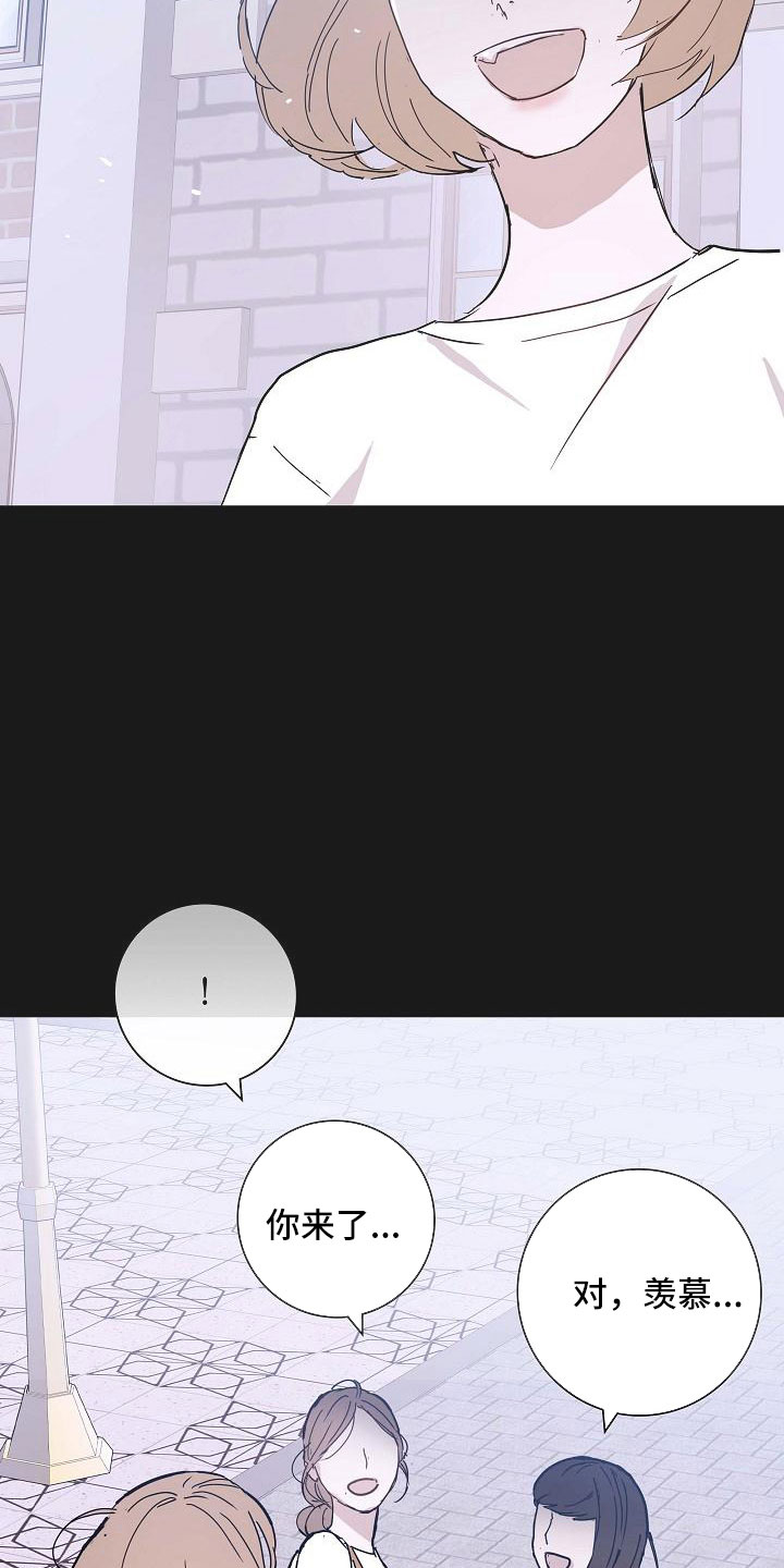 第88章： 【第二季】利用我19