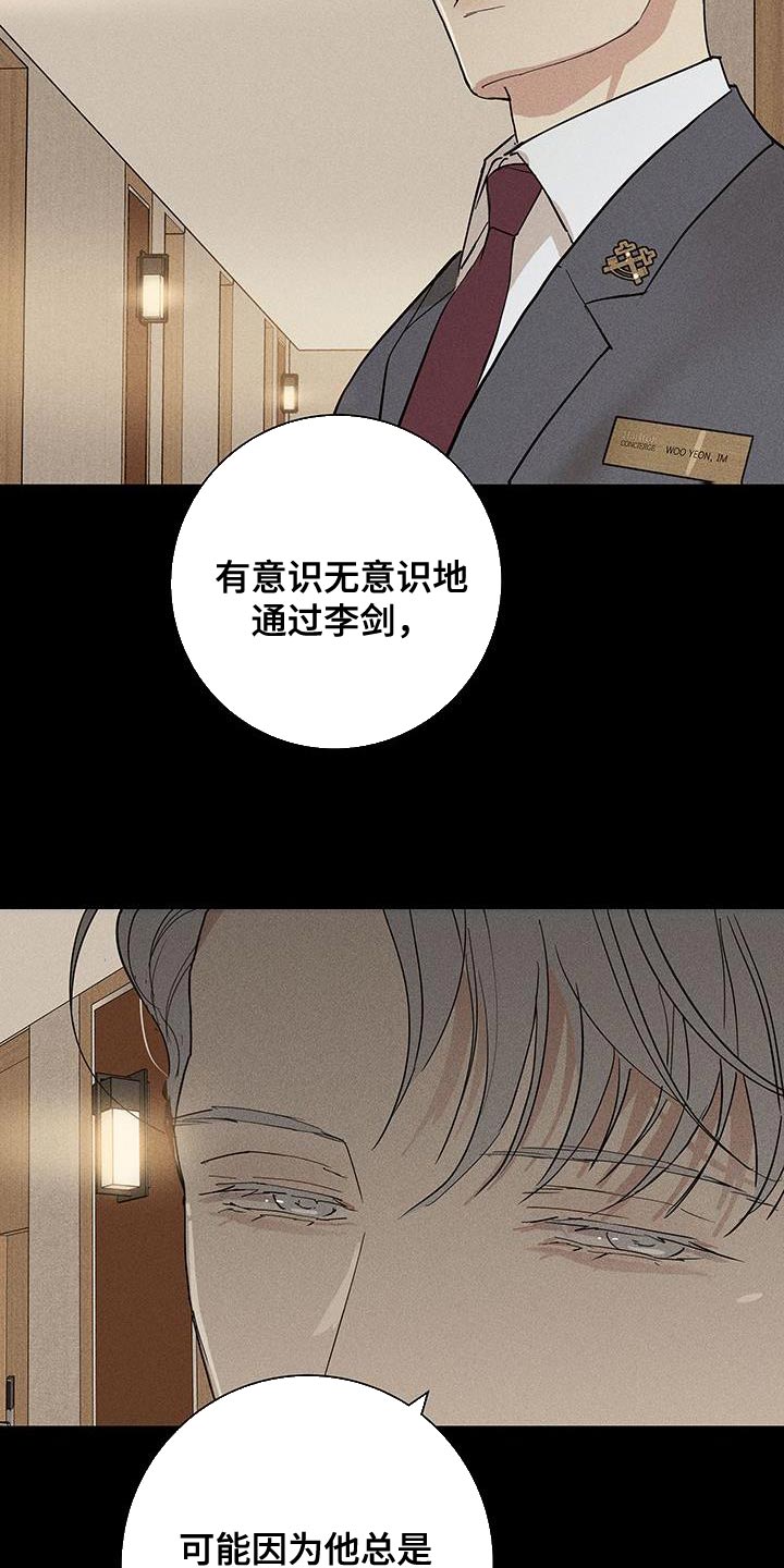 第146章：【第二季】开端4