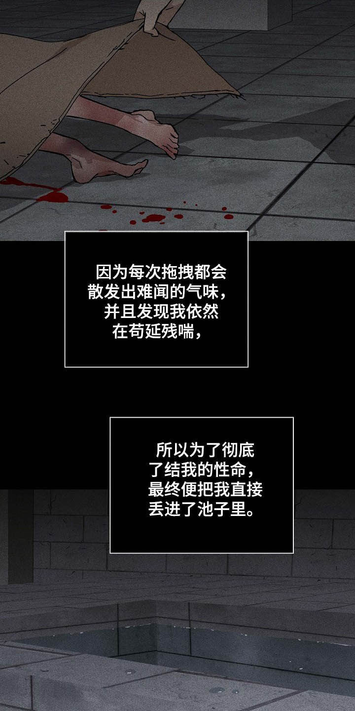 第47章：过往20