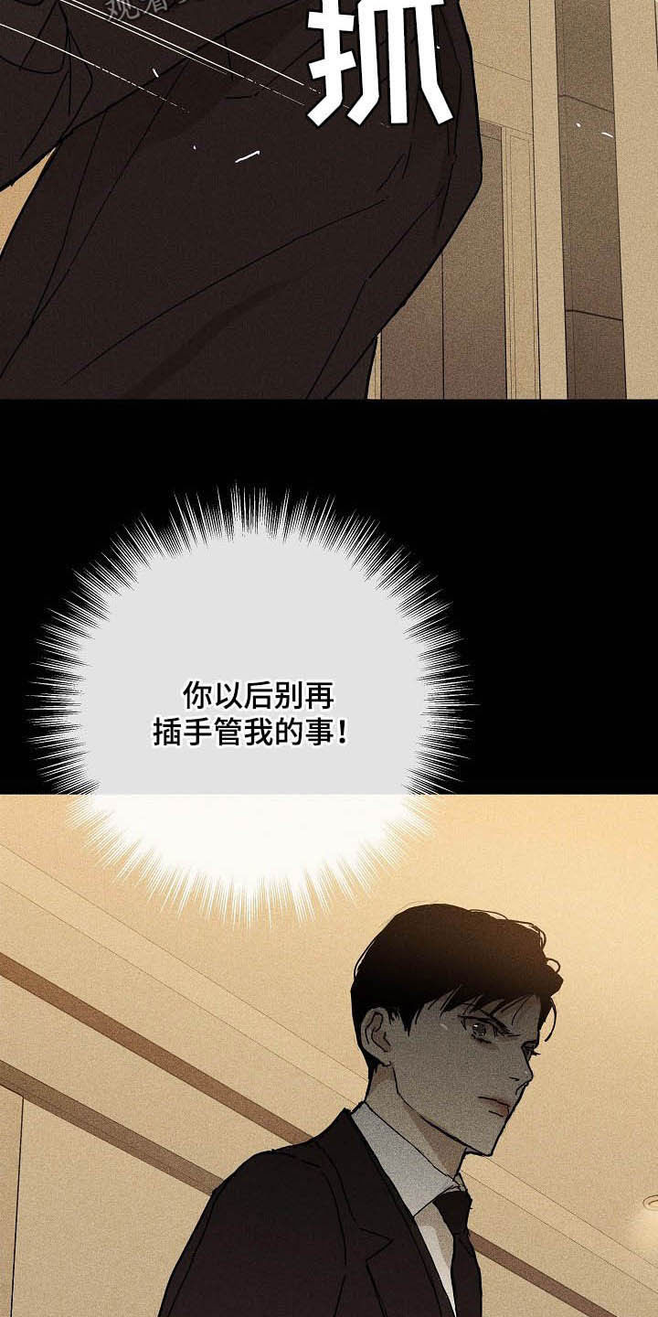 第59章：进场4