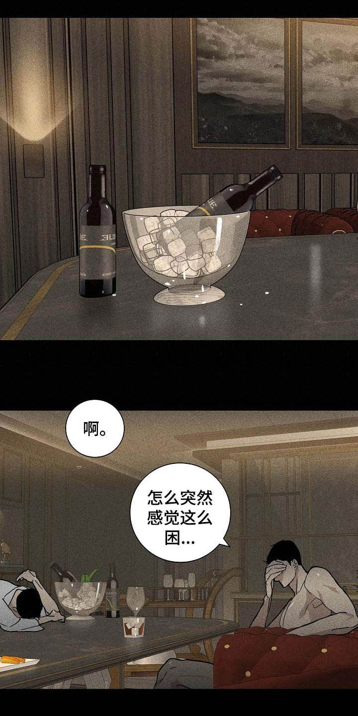 第68章：不许带他走（第一季完结）9