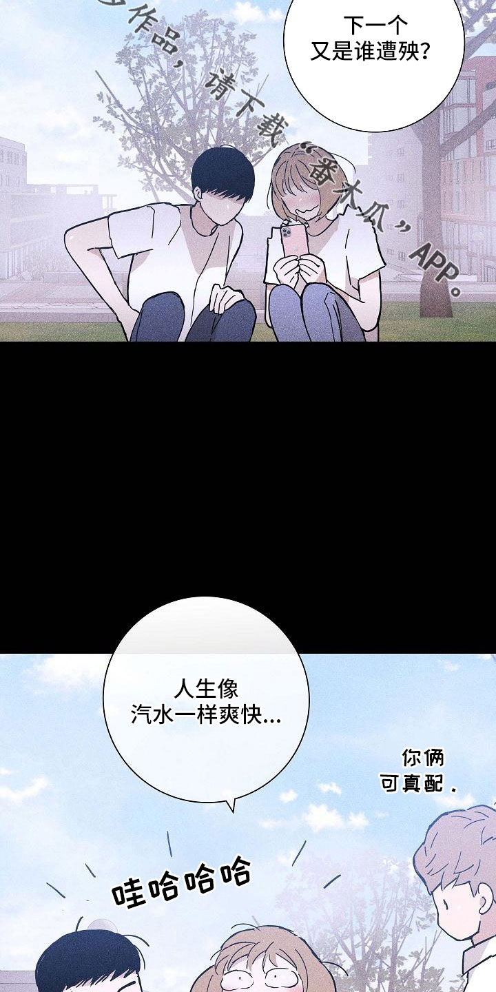 第87章： 【第二季】 这个给你17