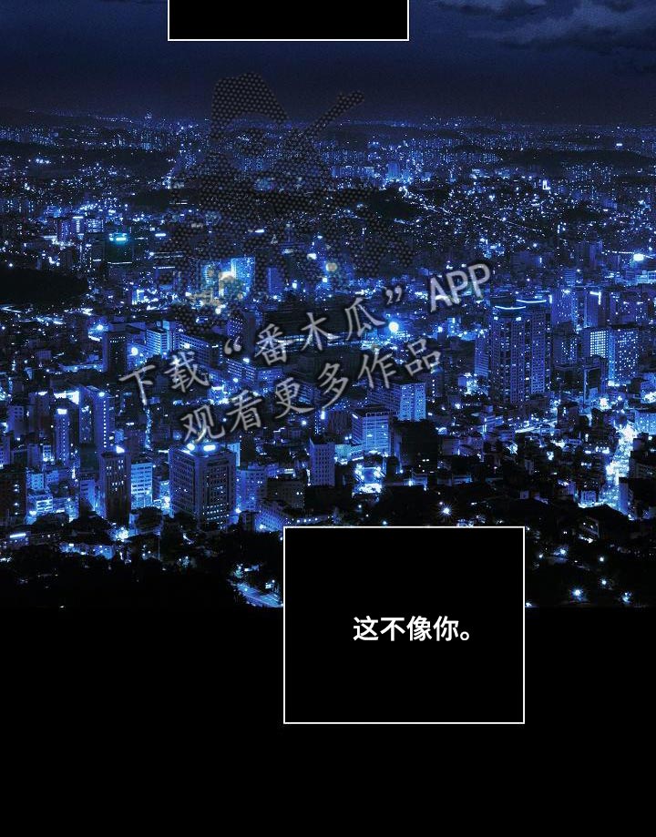 第154章：【第二季】另外一种人生11