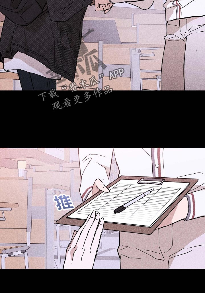 第80章：【第二季】大学回忆14