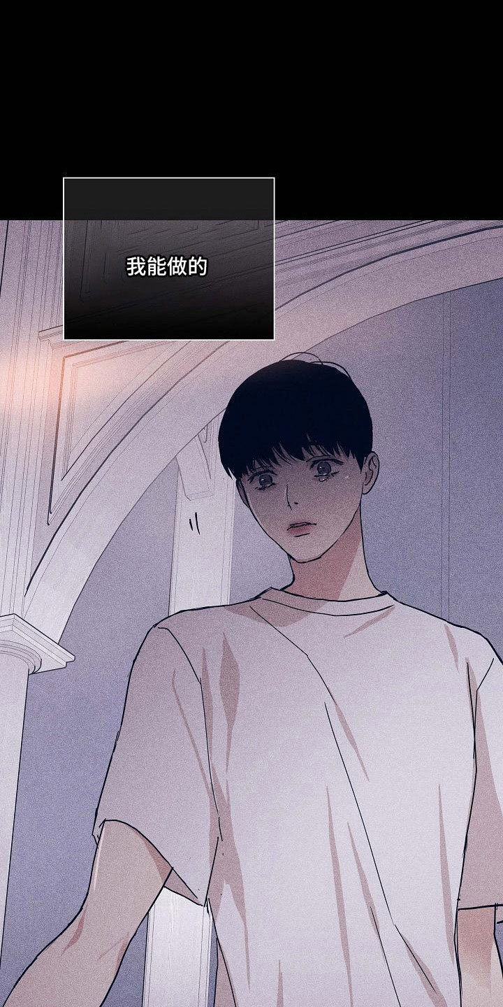 第95章：【第二季】不同情12