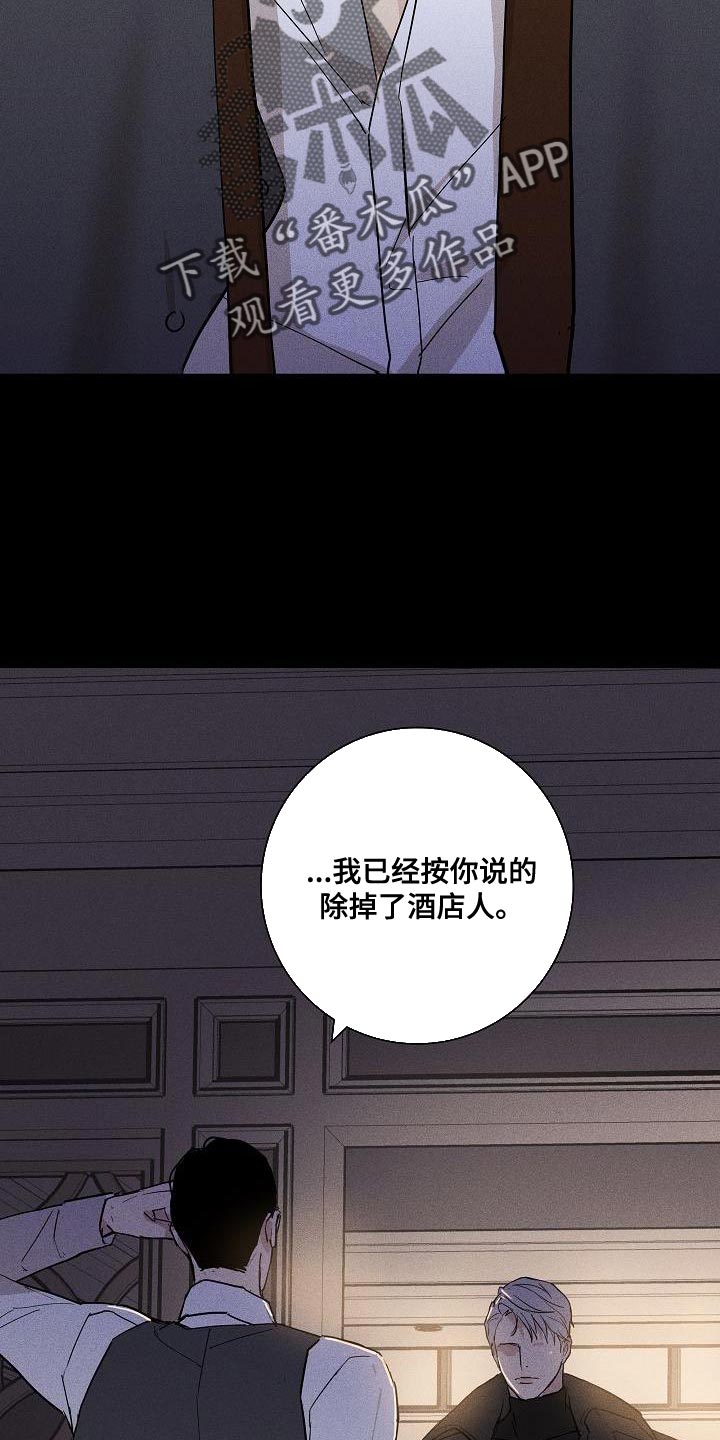 第156章：【第二季】尽情享受20