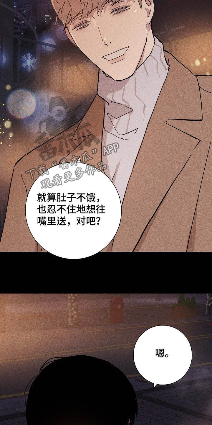 第49章：牵手20
