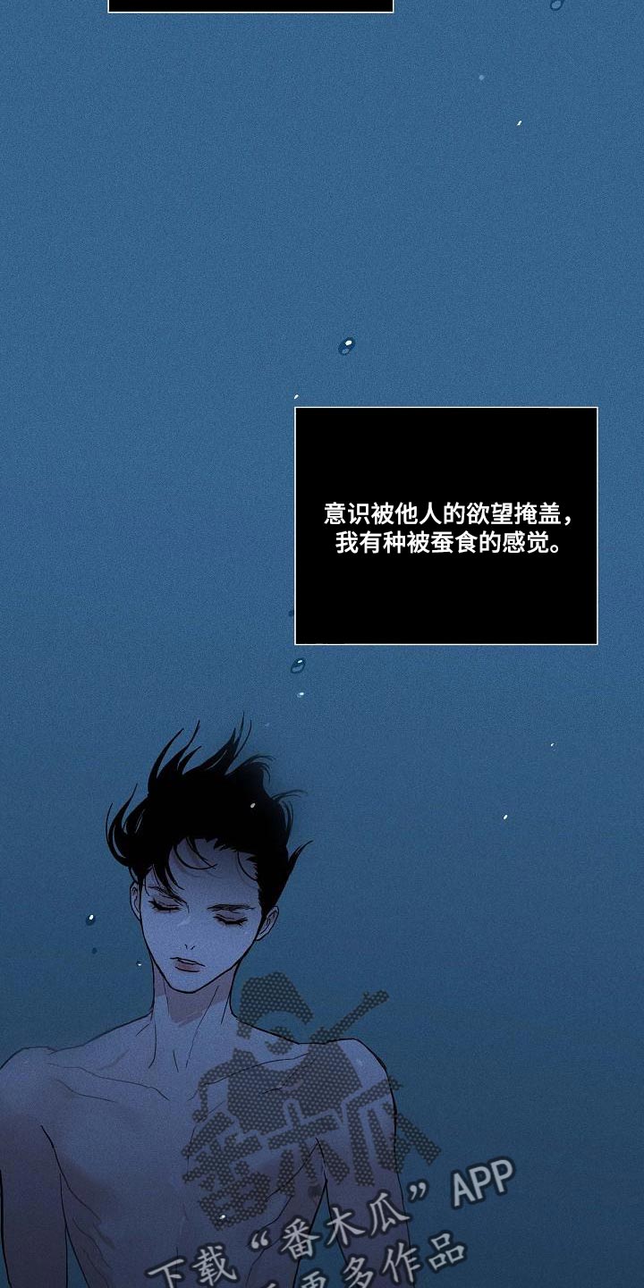 第133章：【第二季】资金18