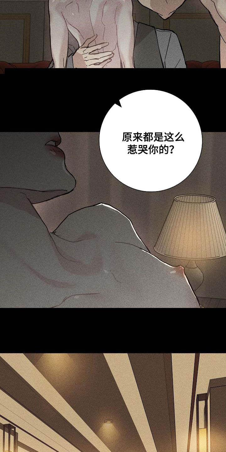 第65章：城府5