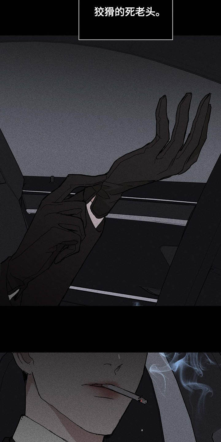 第57章：待命14