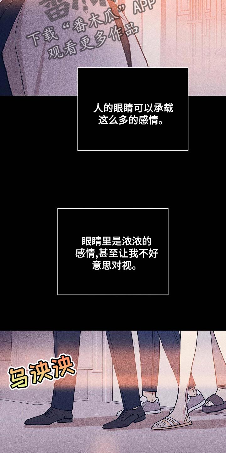第97章：【第二季】自然微笑的感觉15