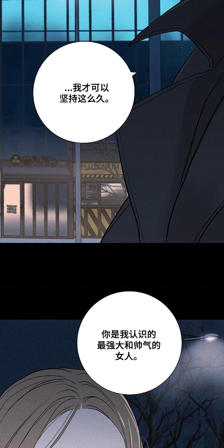 第152章：【第二季】温暖和放松的感觉22