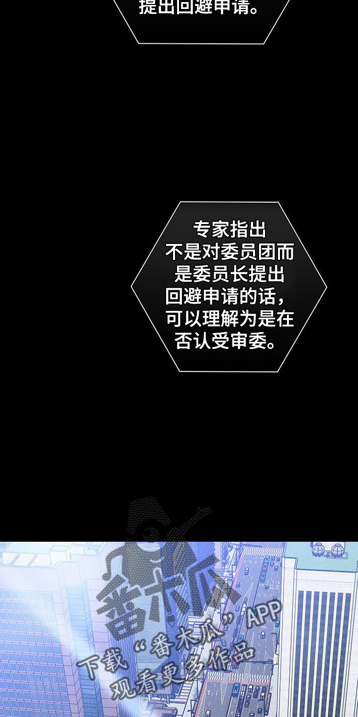 第170章：【第二季】曝光13