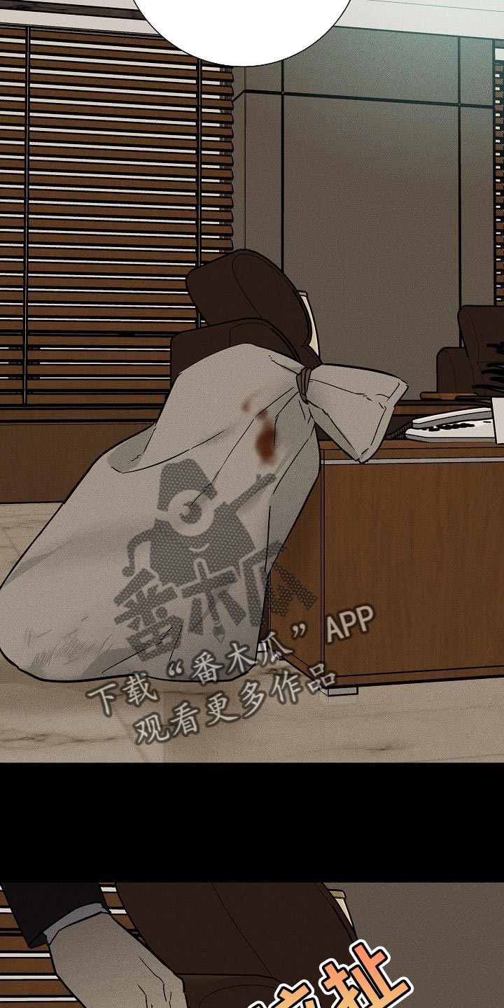 第139章：【第二季】胡说八道22