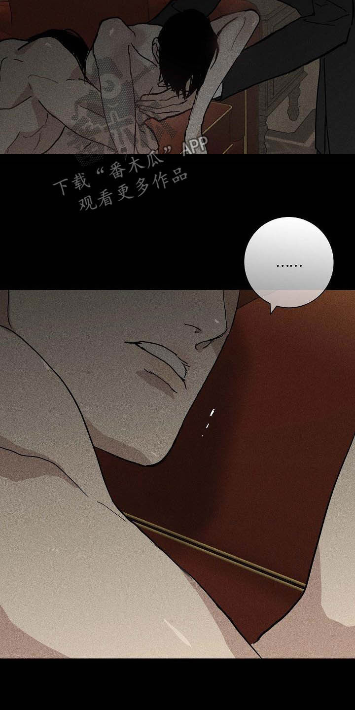 第68章：不许带他走（第一季完结）17