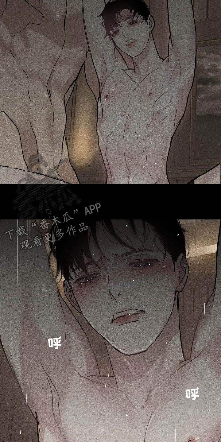 第65章：城府17