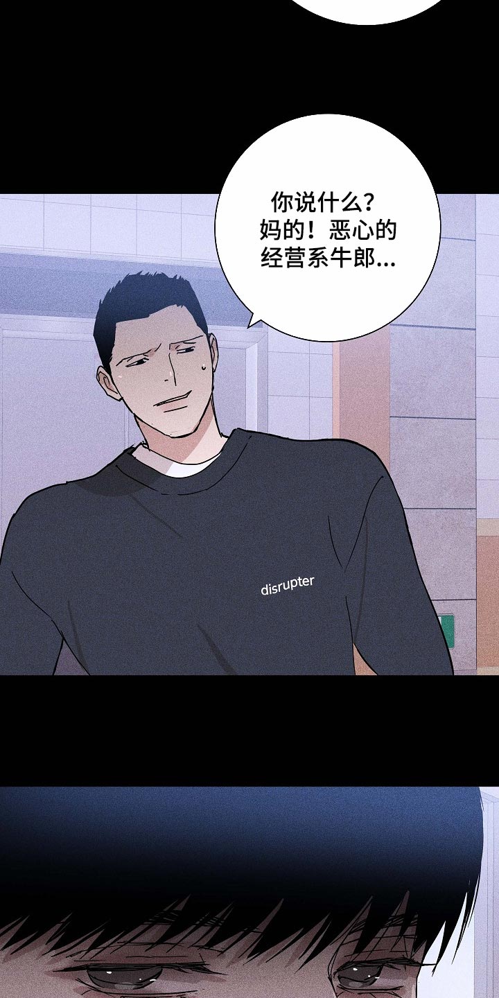 第85章：【第二季】好主意9