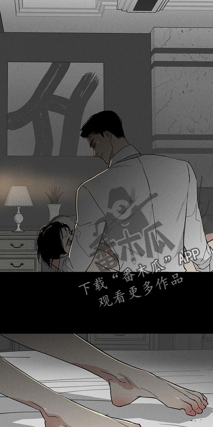 第163章：【第二季】隐藏自我22