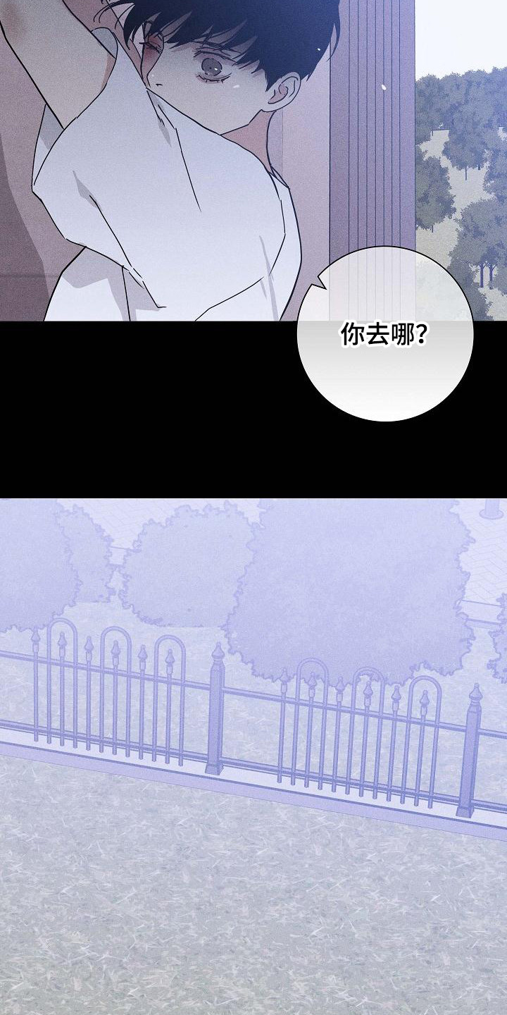第109章：【第二季】逃跑18
