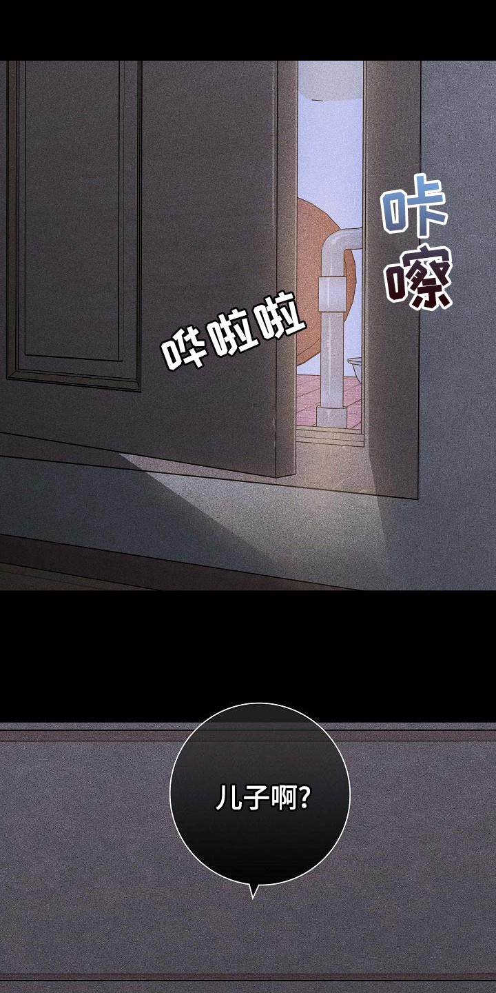 第101章：【第二季】运气很不好28