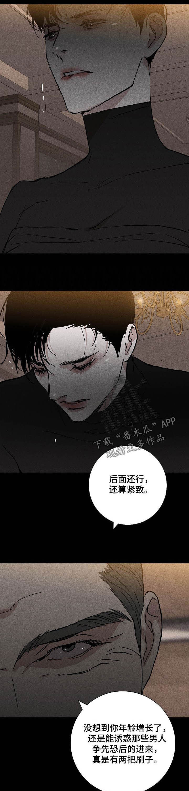 第34章：留下13