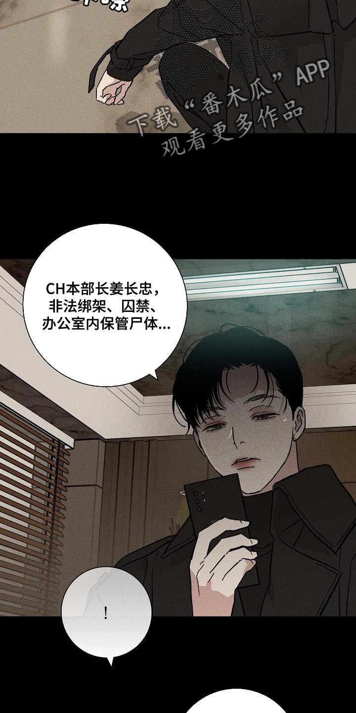 第141章：【第二季】未婚妻3