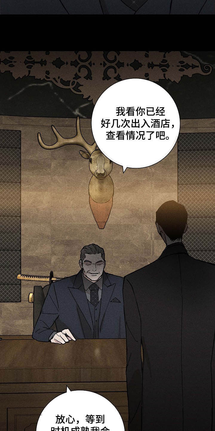 第57章：待命12