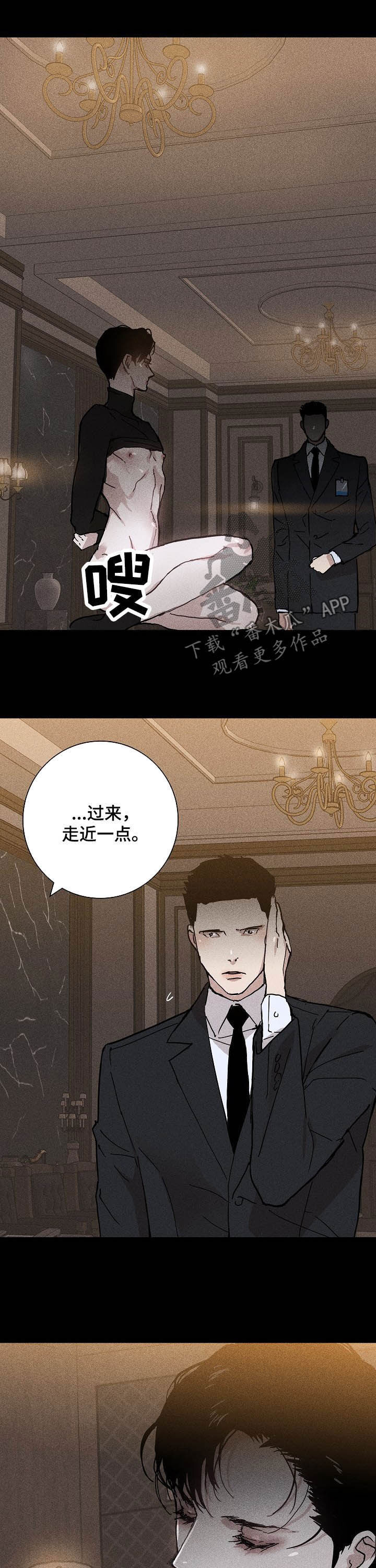 第35章：考验8