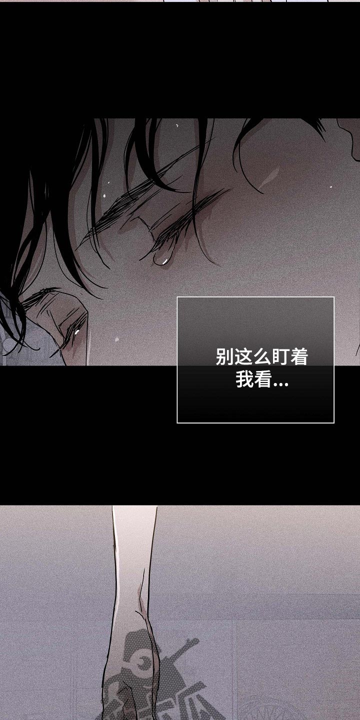第70章：【第二季】绑架6