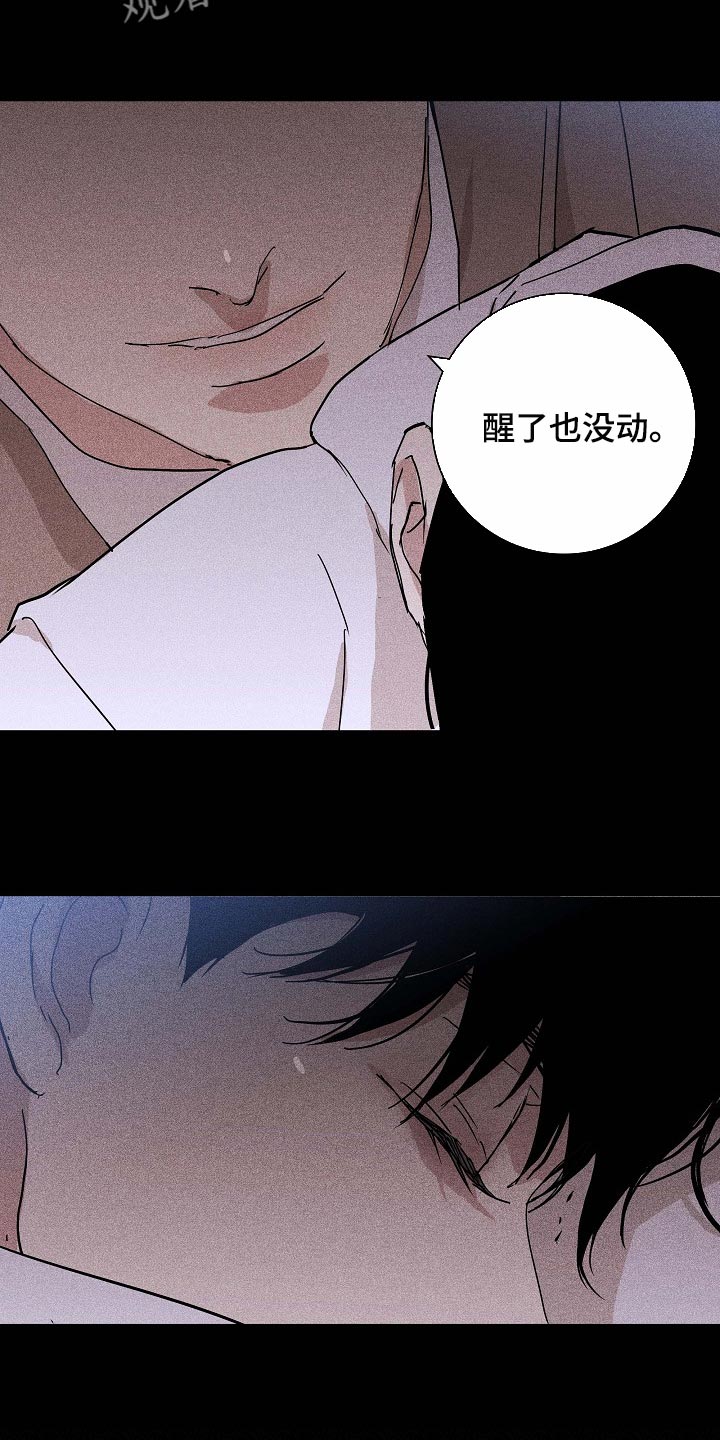 第84章：【第二季】同类人20