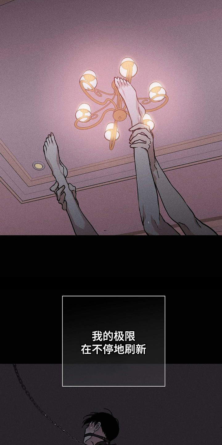 第107章：【第二季】逐渐麻木8