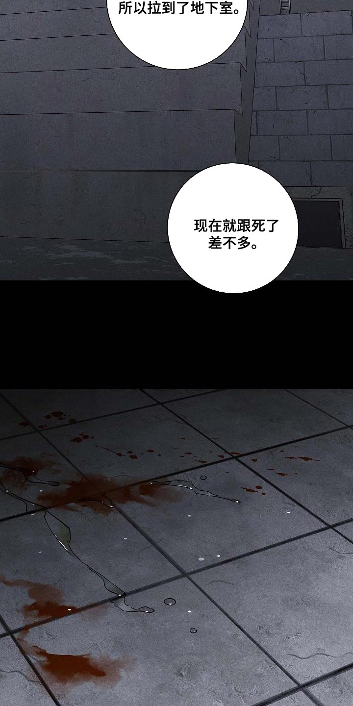第111章：【第二季】尊严9